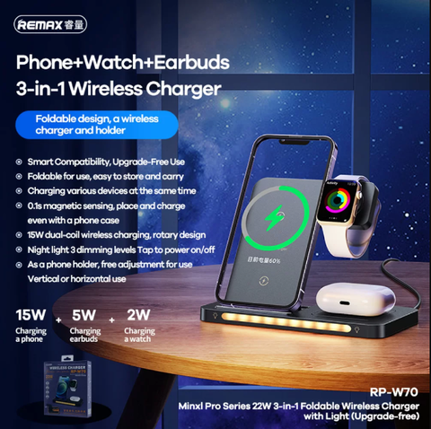 REMAX Minxl Pro Series 22W 3-in-1 Foldable Wireless Charger with Light (Upgrade-free) RP-W70