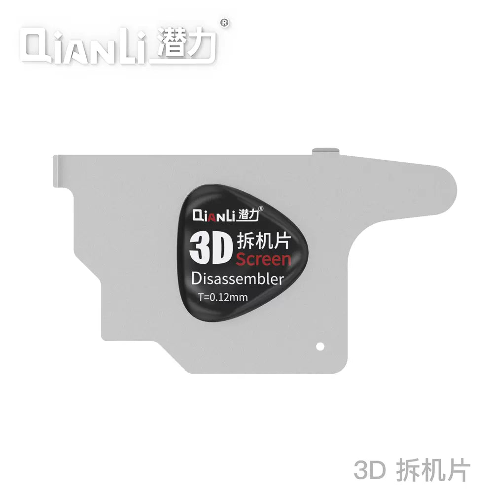 QianLi Pry Opening Tool [3D]