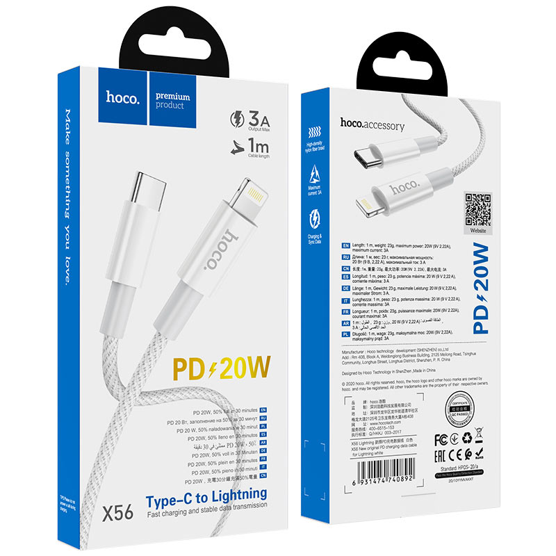 Hoco - X56 New original Type-C to Lightning PD charging data cable